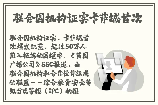 X8X8拨牐拨牐X8免费视频8文字