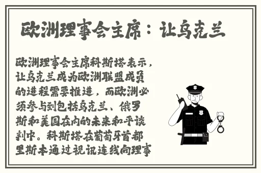 男Ji大巴进入女人的直播