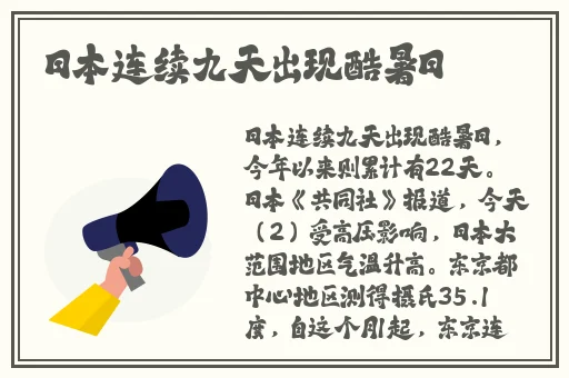 久久亚洲精精品中文字幕早川雨理
