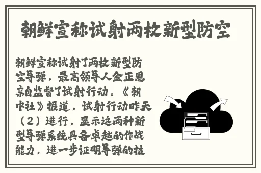差差漫画账号登录页面